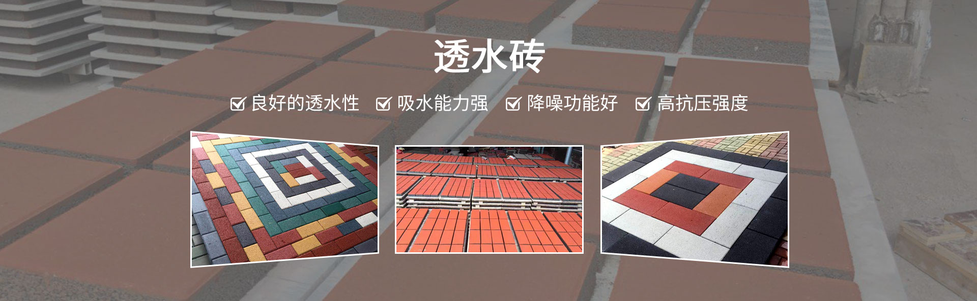 六角生態(tài)護(hù)坡磚,植草透水磚,建菱磚-湖南路特新型建材有限公司