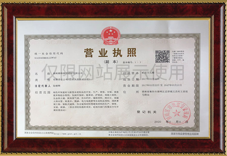 生態(tài)護坡磚,六角護坡磚,植草磚,透水磚,彩磚,碼頭磚,建菱磚,仿石PC磚